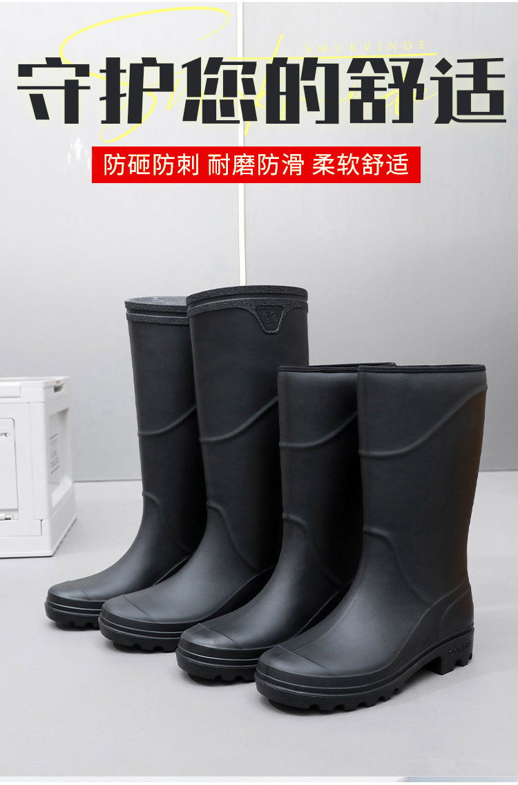 好福運- 男士時尚防水鞋工地高筒膠靴成人雨鞋男中筒雨靴PVC膠鞋 釣魚膠鞋 防滑雨鞋 | 蝦皮購物