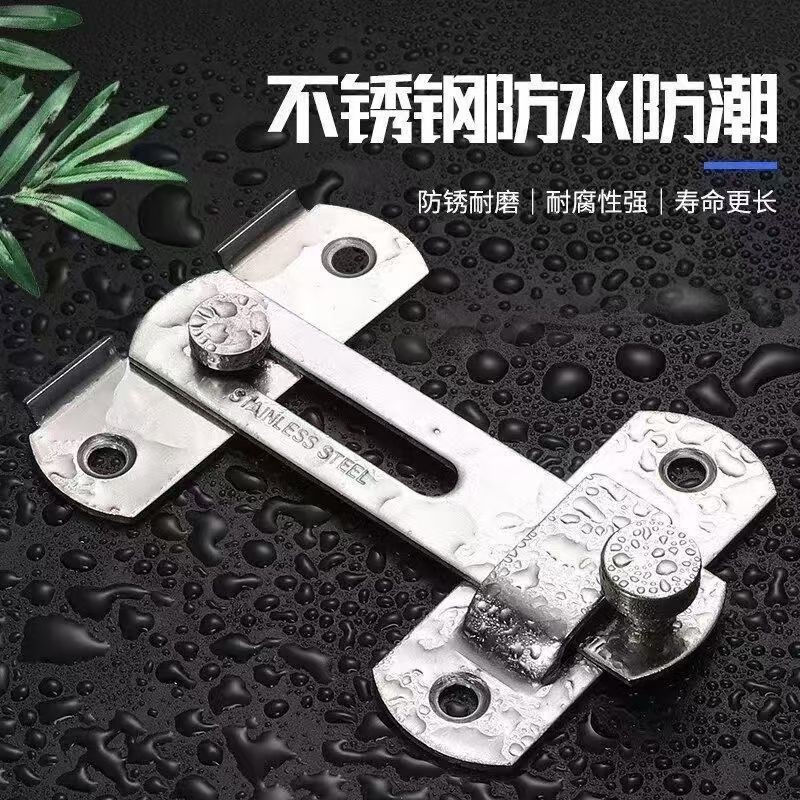 通用款大號加厚不銹鋼門栓插銷鎖扣出租屋門栓卡扣房門栓防盜門鎖 CKI0 | 蝦皮購物