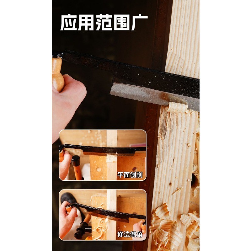 【新貨上架】免運 拉刀直刃木刨 一子刨 平底刨拉刀 木工刮刨根雕木雕工具 碳鋼DIY工具 | 蝦皮購物