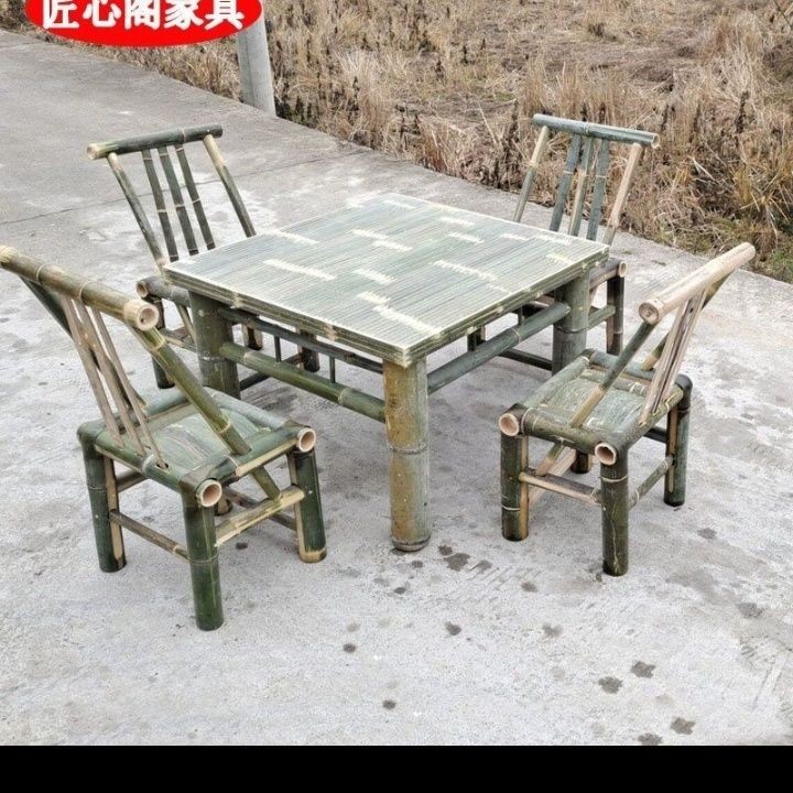 竹椅子老式竹桌椅 陽臺茶桌竹桌子 竹編室外桌子 手工竹桌椅子 庭院桌椅 【訂金】 | 蝦皮購物