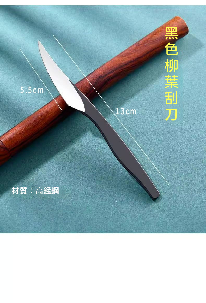 修腳刀 柳葉刀 老繭刀 銼皮刀 修脚小颳刀 修腳刀套裝 不锈钢修腳刀 修腳神器 刮腳皮修腳皮去死皮厚繭腳後跟刮腳刀 | 蝦皮購物