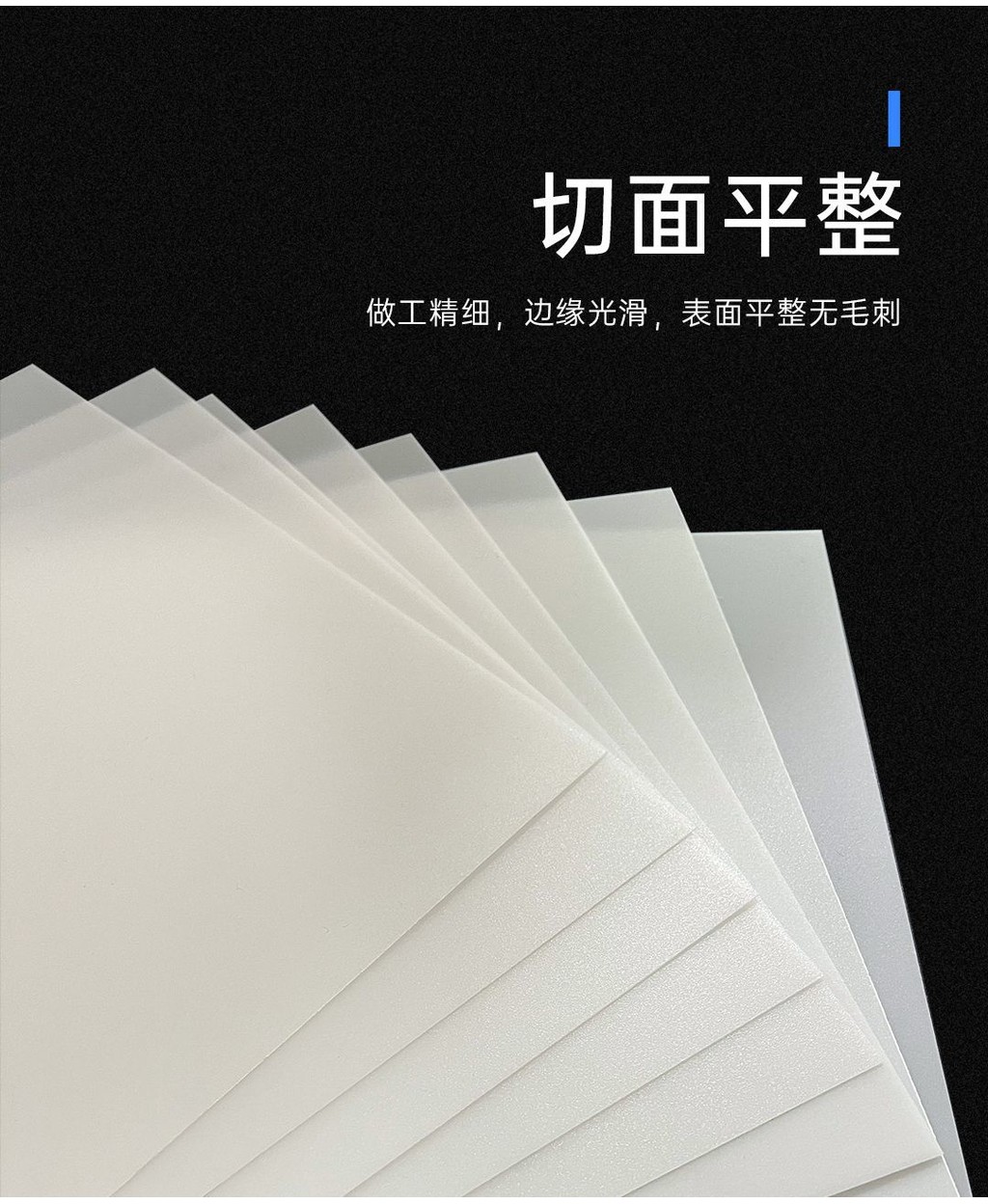 白色磨砂透光擴散板 防刺眼 攝影板 燈罩板 透光板 射燈筒 遮光片 遮光罩 亞克力燈 光燈箱片 遮擋板 LED定制吸頂 | 蝦皮購物