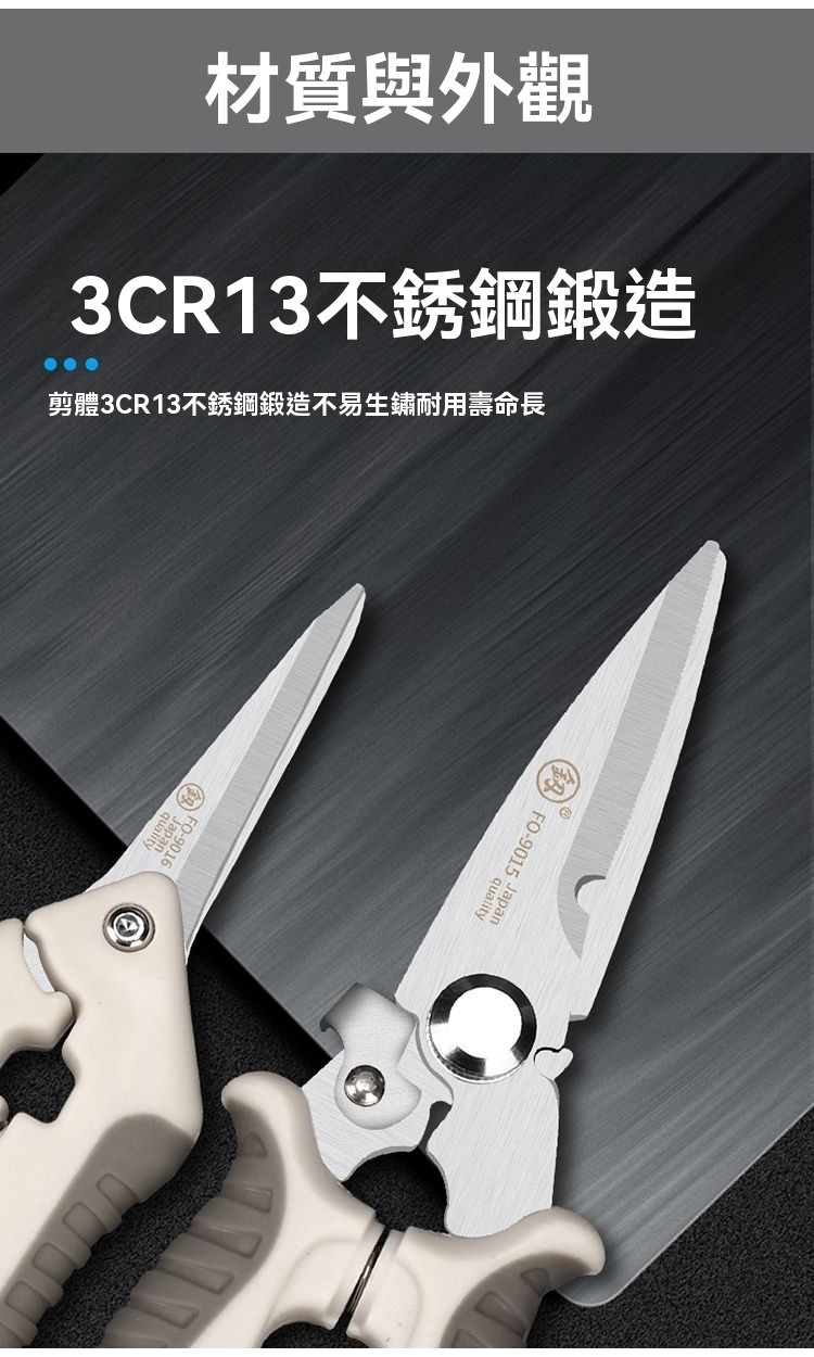 台灣發貨🔥進口 電子剪 鐵皮剪刀 鋼絲剪 剝綫剪 剝線鉗 電工鉗 工業剪 強力多功能鐵皮剪 龍骨剪刀 吊頂航空剪 SA5 | 蝦皮購物