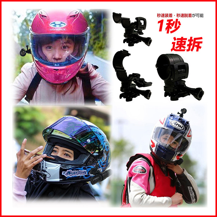 mio MiVue M797 N795 M777 M775 N628 Db-1 3M U型固定座金剛王安全帽黏貼底座支架 | 蝦皮購物