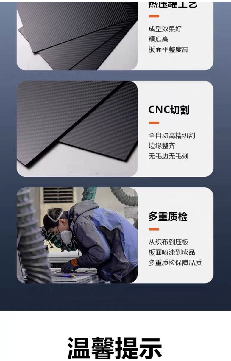 【Fish]新客立減3K碳縴維闆CNC鵰刻加工定製斜紋碳縴維闆切割航模模型配件DIY材料 | 蝦皮購物