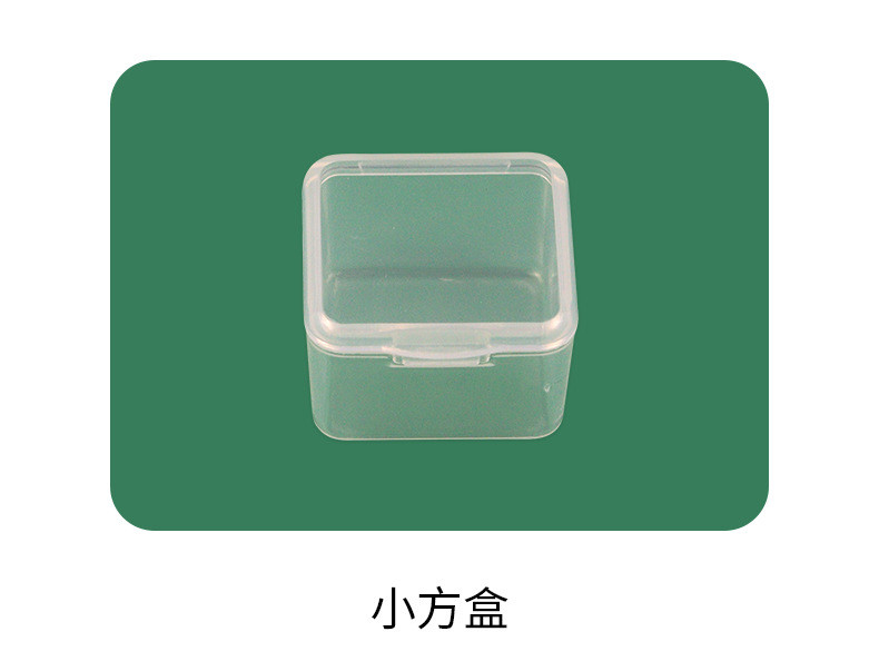 優選好貨 塑料透明小方盒首飾盒耳塞小盒子飾品迷你收納盒電子零件塑料包裝E451 N2S2 | 蝦皮購物