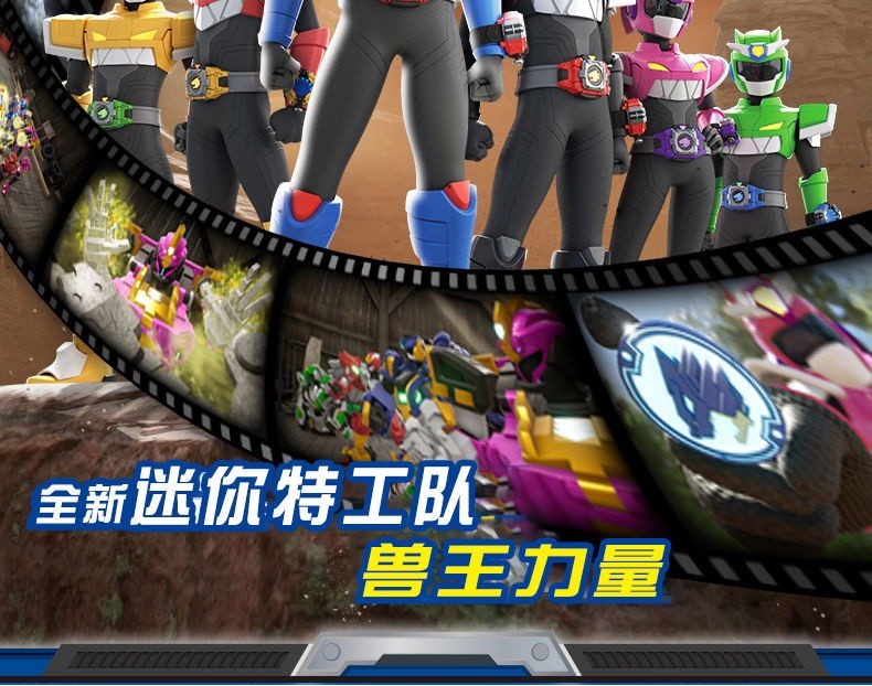 YOYO 迷你特工隊獸王力量聲光戰士小傑福樂可動人偶玩 *^具新款機甲公仔 HDRD | 蝦皮購物