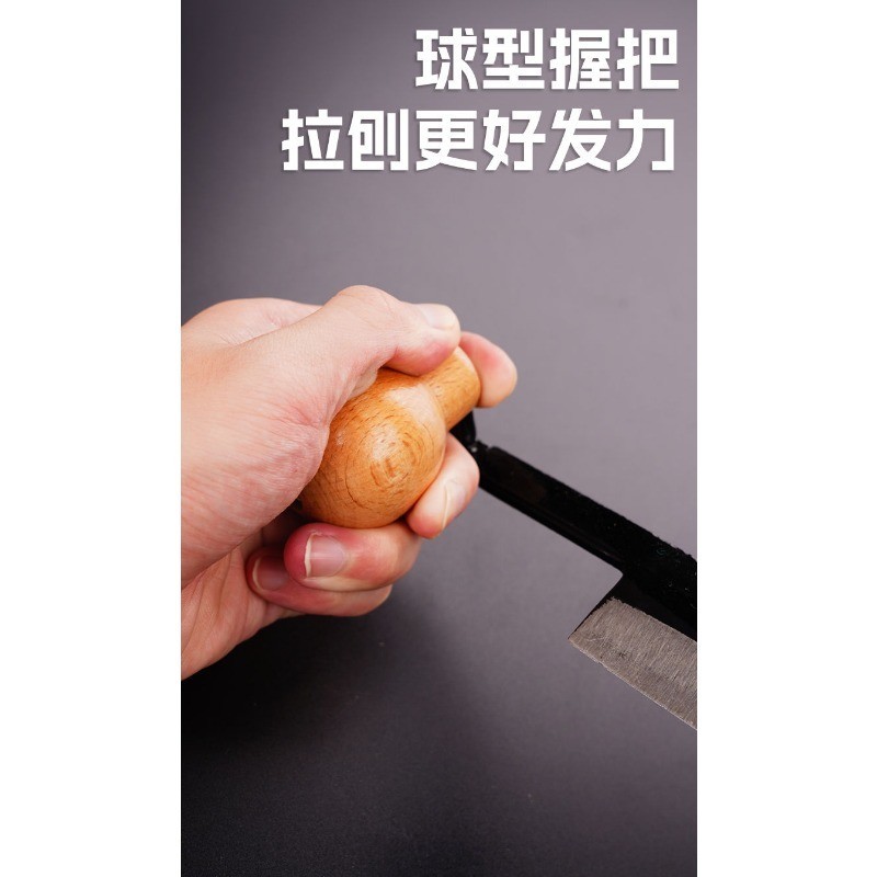 【新貨上架】免運 拉刀直刃木刨 一子刨 平底刨拉刀 木工刮刨根雕木雕工具 碳鋼DIY工具 | 蝦皮購物