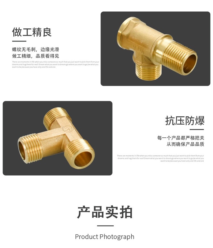 購滿99出貨 台灣熱銷 4分加長三通 三外牙內外絲 延長銅三通DN15內外螺紋管道銅接頭配件 | 蝦皮購物