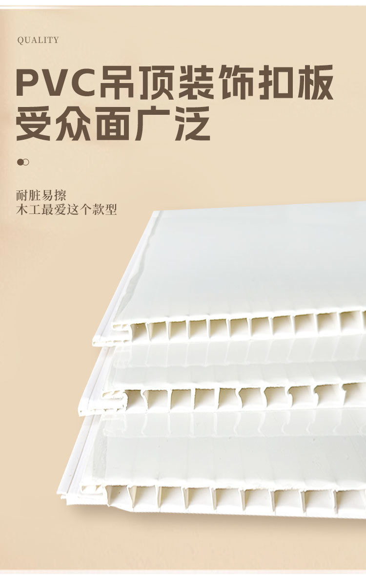 [包安裝]仿集成PVC吊顶扣板 厨房 阳台 客厅 卫生间 卧室 塑料扣板 屋顶简易自装 | 蝦皮購物