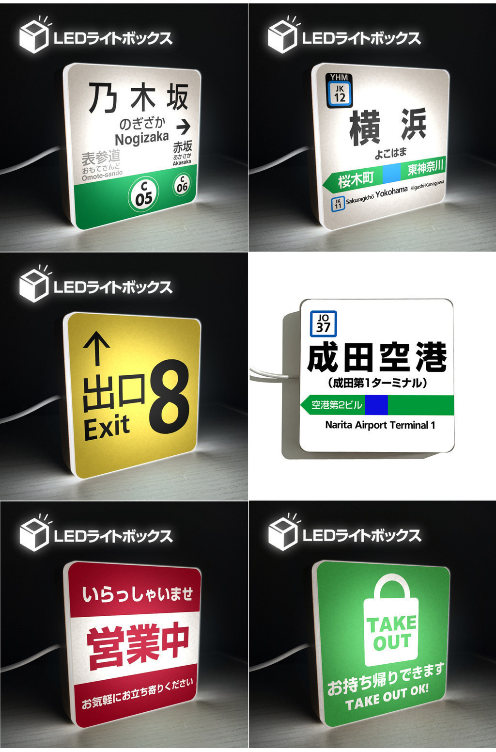 日本 JR 地圖 護照 三鷹 軌道 模型 火車 新幹線 西瓜卡 站牌 鐵道 JR PASS 車站 站名 公仔 氣氛燈 | 蝦皮購物