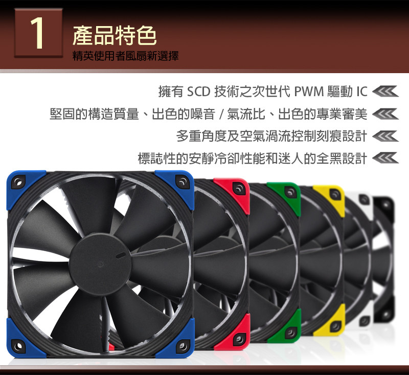Noctua NF-F12 PWM chromax Fan Review - Packaging & Accessories
