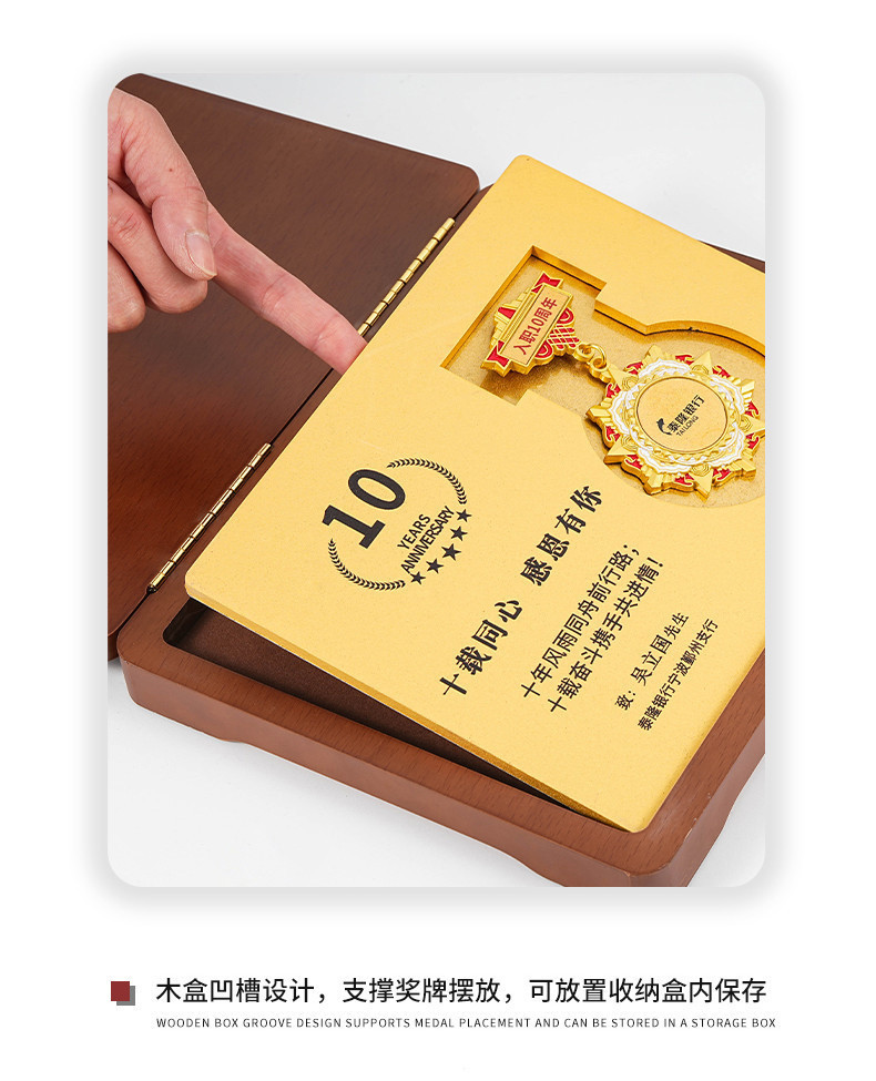 【全場客製化】 創意獎牌客製獎章入職光榮退休紀念牌匾公司員工週年頒獎獎盃製作 | 蝦皮購物