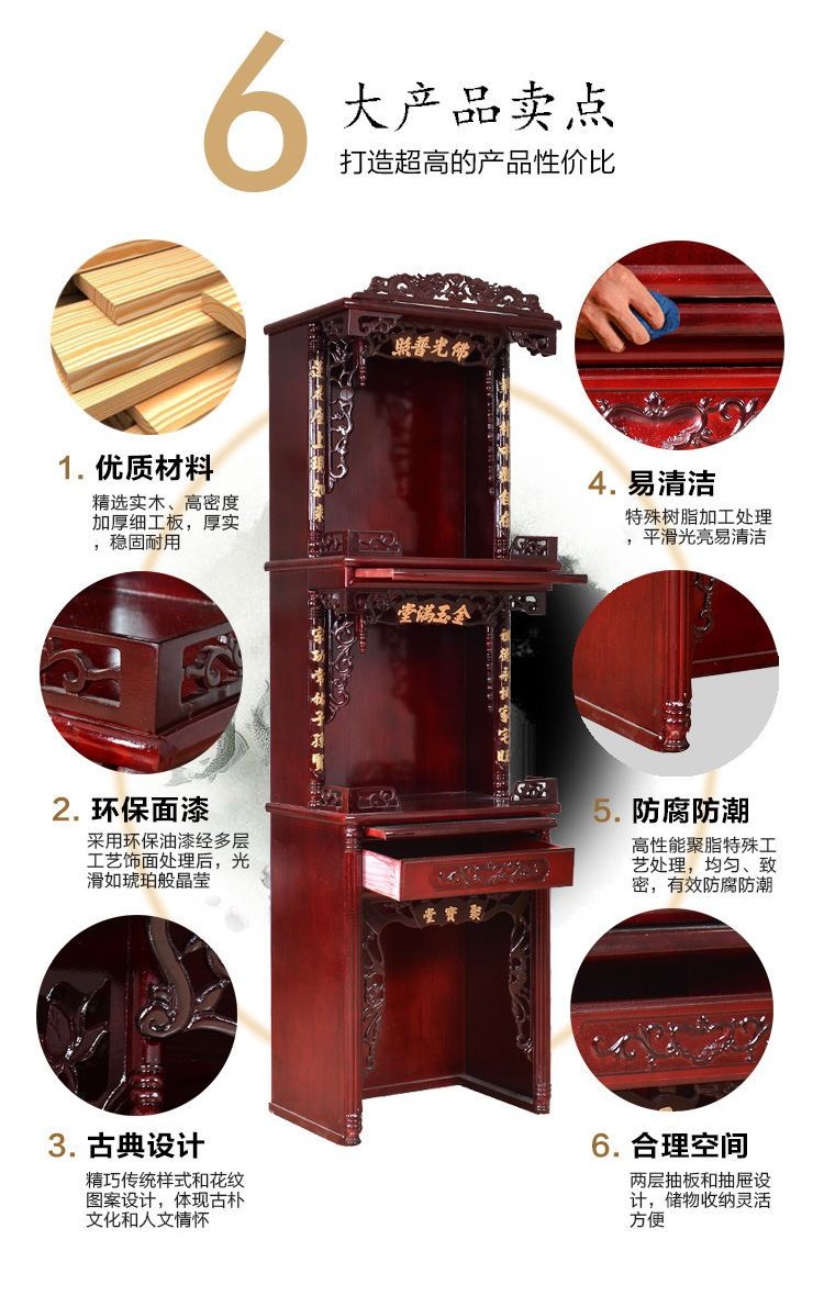限時下殺 可開發票 神櫃佛龕家用財神觀音拜神櫃供桌神櫃神臺三層對聯佛櫃立式 7NQI | 蝦皮購物