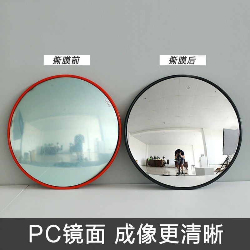 可開發票道路廣角轉角鏡室外凸麵反光鏡圓鏡交通凸透鏡防盜鏡凹凸轉彎鏡子道路轉角鏡 高清軟鏡麵 廣角視野 廣角鏡 道路反射鏡 | 蝦皮購物