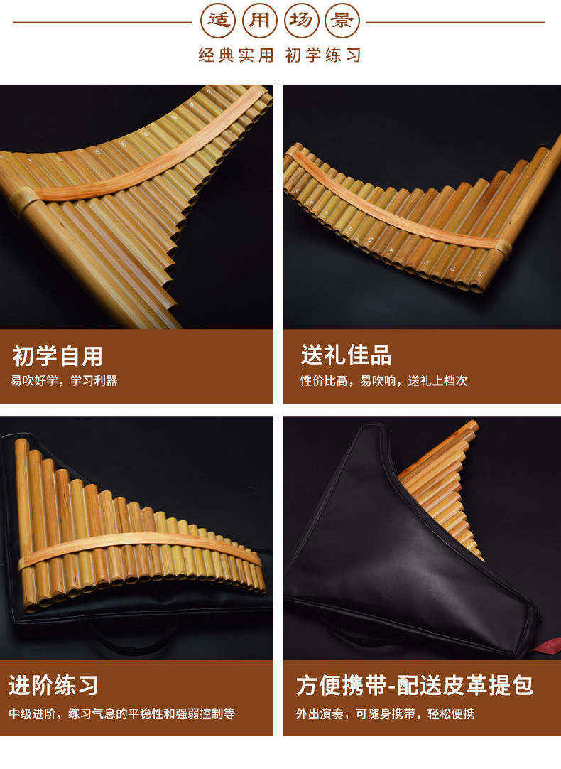 可開發票 22管苦竹排簫竹子排笛專業演奏排蕭成人F初學G入門22苗C調樂器 排笛排簫 管排笛 風律排笛 管排笛 手工樂器 | 蝦皮購物