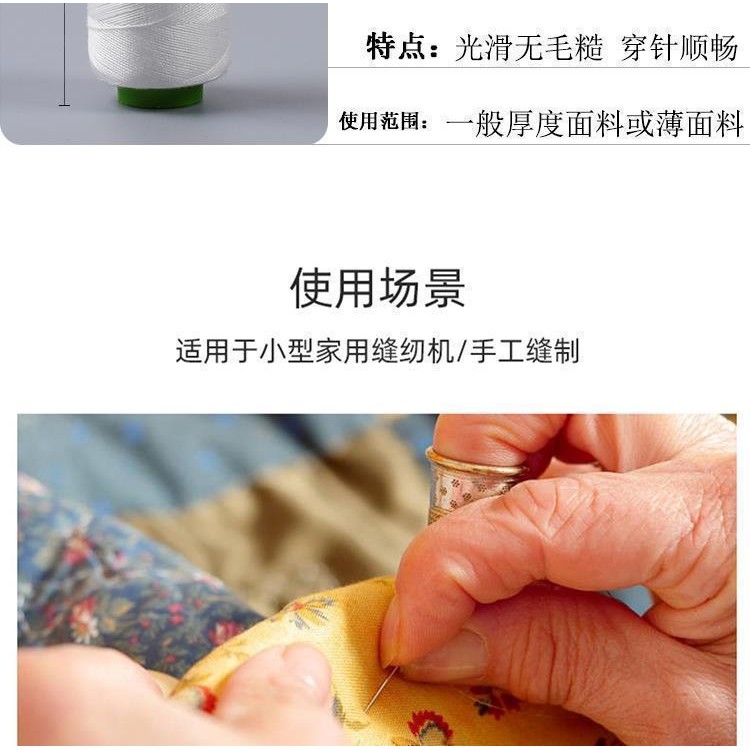 針線盒 便捷式針線包套裝 手工縫紉工具 針綫手縫針綫一整套耐用套裝縫紉綫黑白綫大眼針手工縫衣針大孔針 | 蝦皮購物