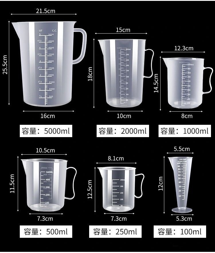 刻度量杯 量杯 計量杯 塑料杯 帶刻度 帶手柄 大容量 透明量杯 量筒 透明杯 毫陞杯 烘培 尖嘴量杯 加厚透明量杯 | 蝦皮購物