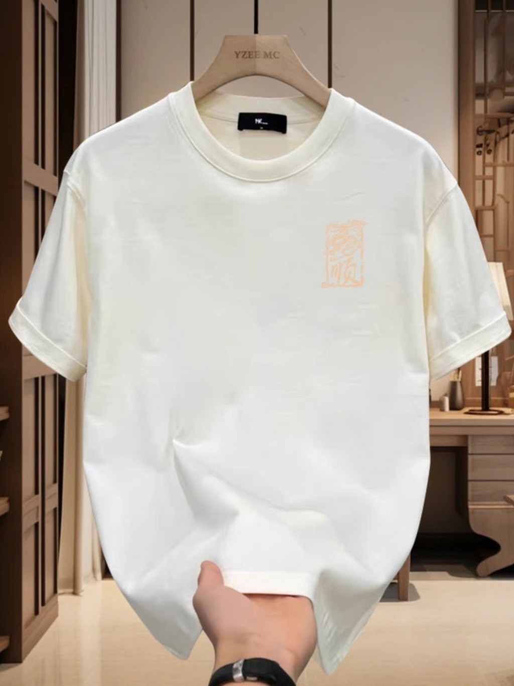 男裝基礎款棉質短袖上衣 T-shirt