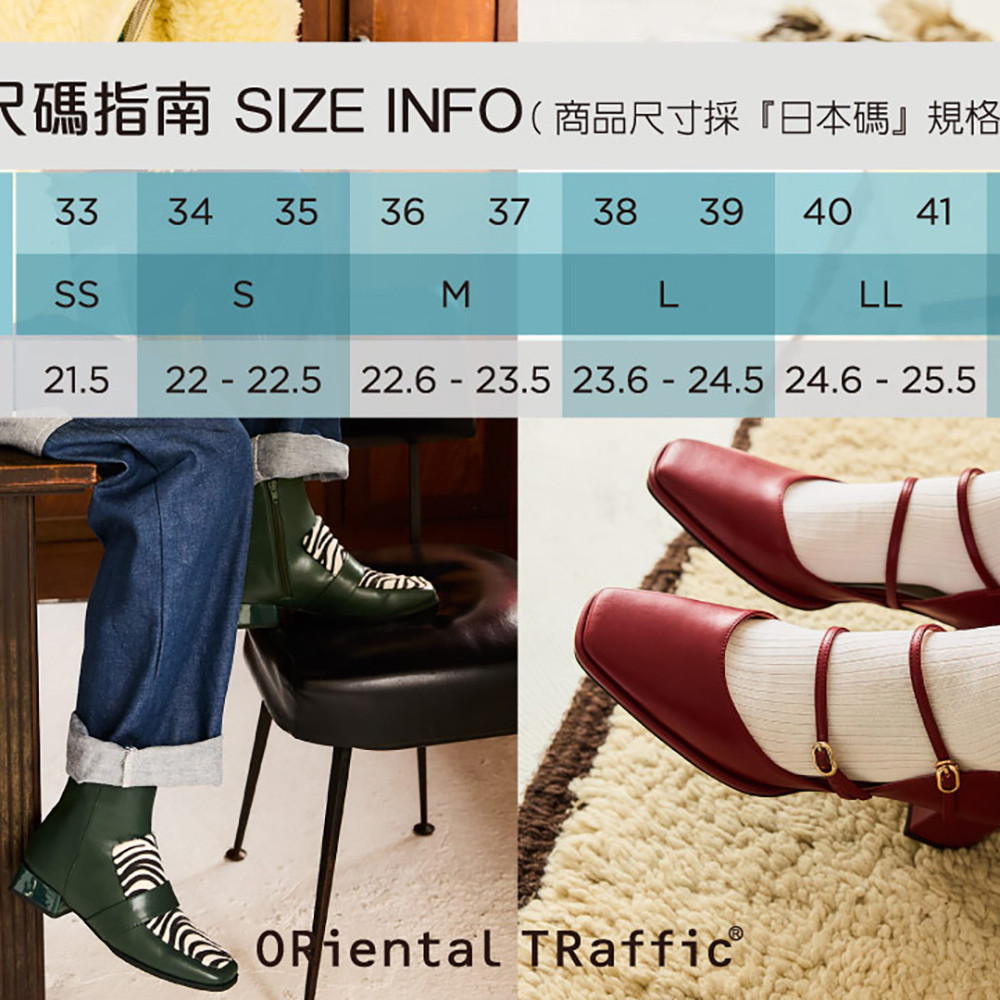 ORiental TRaffic 極簡百搭側鬆緊帶短靴(日本OR女鞋32403
