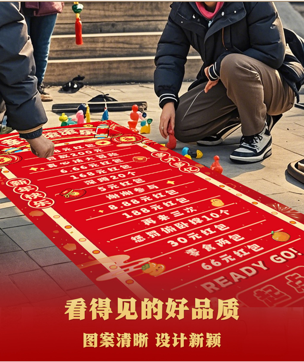 【靜悅坊】2025新年元旦倖運滾滾樂抽奬創意公司年會小遊戲蛇年學校活動裝飾 FVG9 | 蝦皮購物
