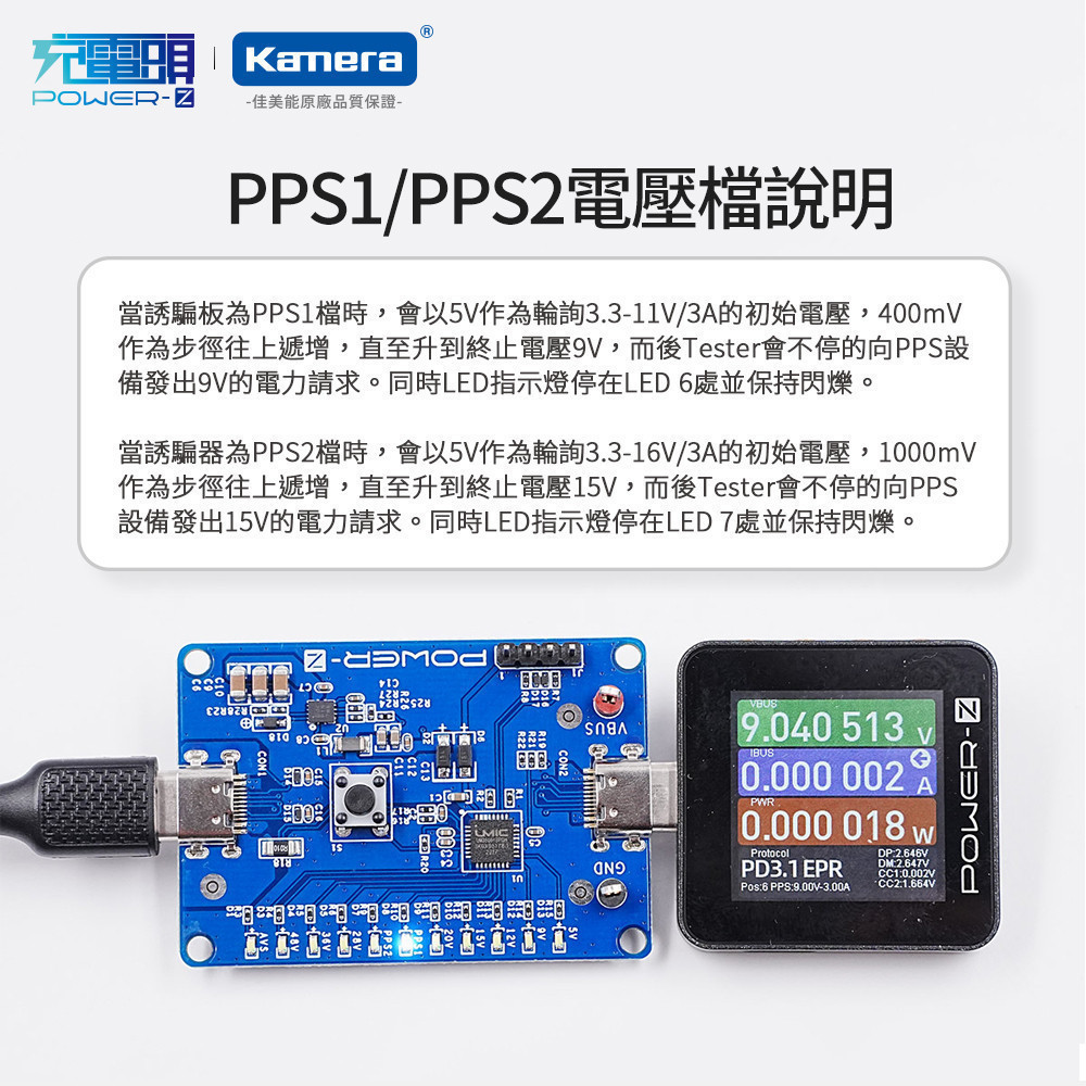pd3-1-48v-240w-pd-epr-pps-avs-pd