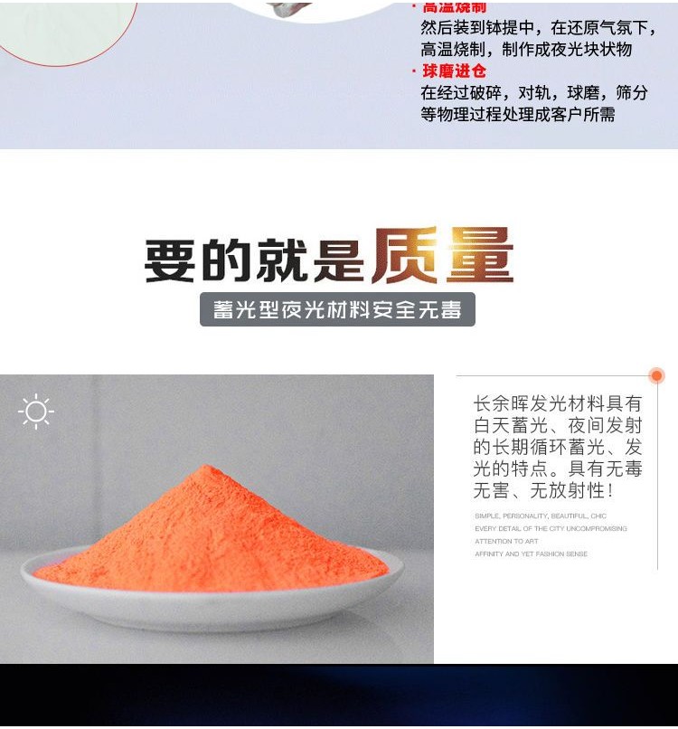 超亮長效夜光粉熒光粉安全無毒註塑絲印油漆油墨噴塗功能髮光粉 | 蝦皮購物