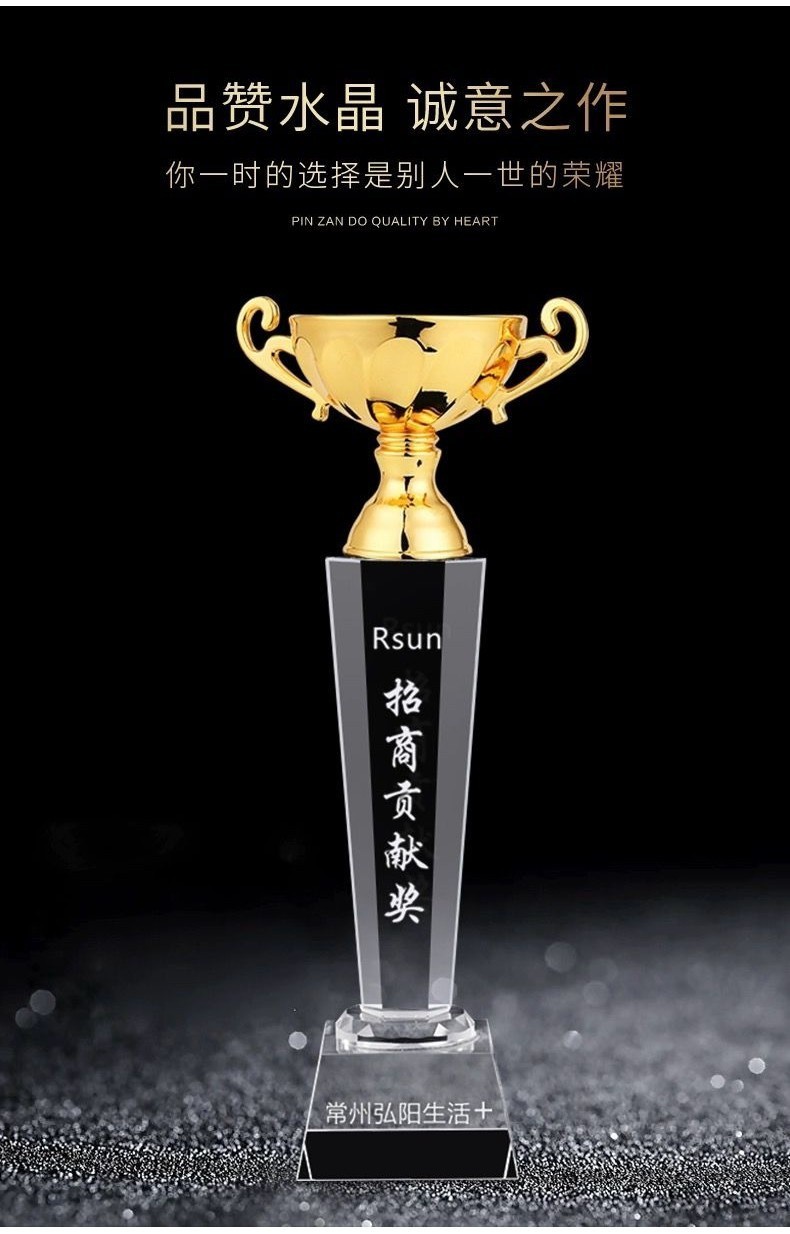 新款水晶奬杯定製創意刻字公司優秀員工頒奬創意禮品奬牌水晶獎杯定製 定做獎盃 公司員工活動 學校比賽 創意高檔 禮盒 送禮 | 蝦皮購物