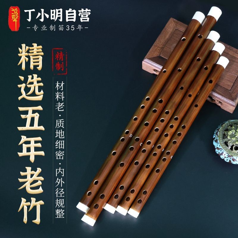 可開發票 鳴聲精品短笛各種樂器大全大音量大頭竹笛初學笛子笛膜便攜短笛 無膜短笛 竹笛 橫笛 民族吹奏樂器 笛子 曲笛 | 蝦皮購物