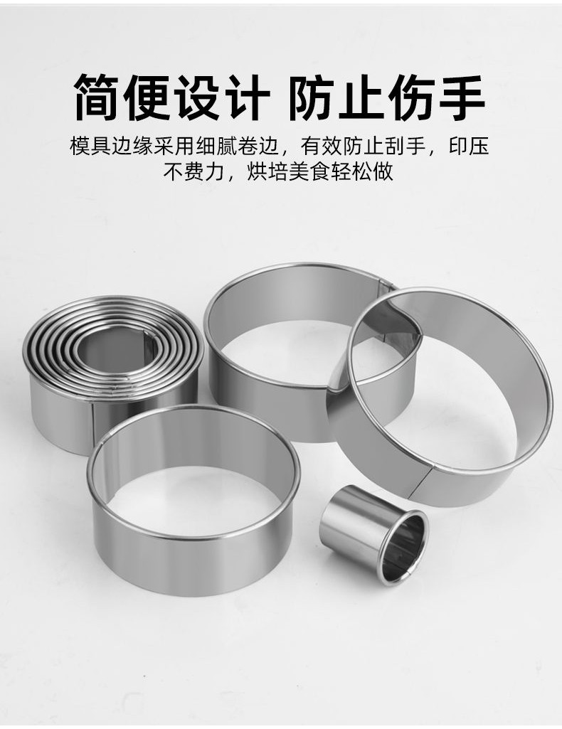 烘焙模具 蛋糕模具 慕斯圈 不鏽鋼模具 鋁閤金 慕斯圈 鳳梨酥 曲奇餅乾 餅乾模具 壓模具 不鏽鋼餅乾模具 餅乾模 壓模 蝦皮購物 