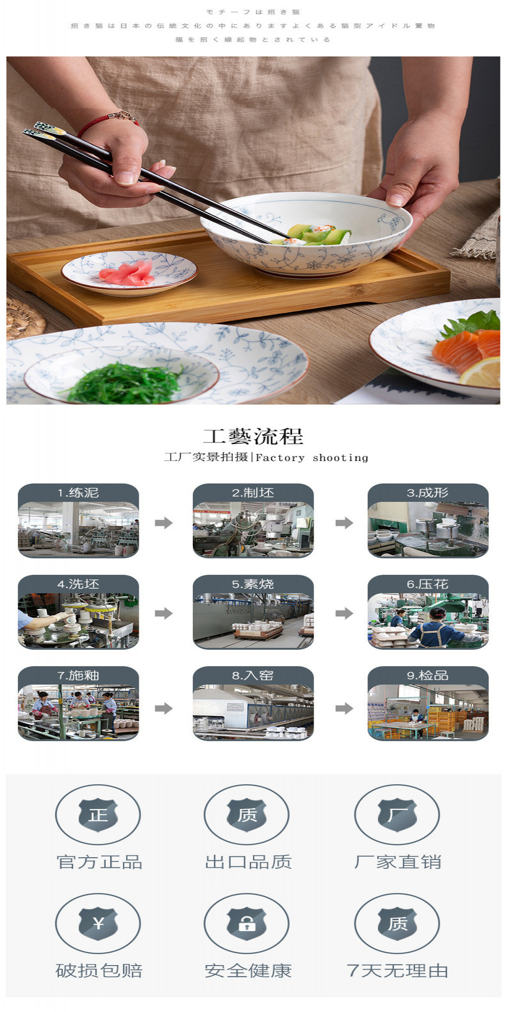 【樂購百貨】日式餐具碗碟套裝家用釉下彩飯碗家用麵碗湯碗景德鎮陶瓷碗 團購批發 | 蝦皮購物
