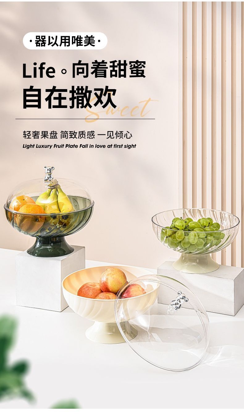 水果盤 糖果盤 客廳桌麵收納 家用喜糖盒 瀝水籃 擺件 零食收納盒 零食盤 果盤 塑膠盤子 水果盆 旋轉果盤 玻璃水果盤 | 蝦皮購物