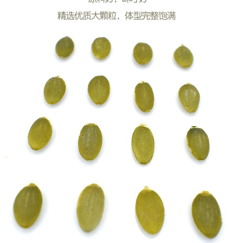堅果年貨 汀然牌南瓜子仁500g盒裝無殻新鮮原味南瓜籽零食堅果新貨炒貨半斤 | 蝦皮購物