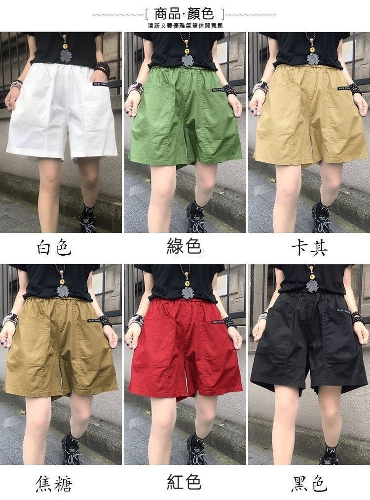 大尺碼短褲女 夏天褲子 【純棉100】短褲女寬松顯瘦褲子闊腿夏薄款高腰百搭五分休閑 休閒短褲 寬褲 真理褲 運動短褲 蝦皮購物 