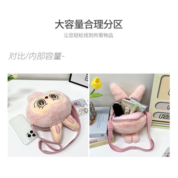 Labubu POP MART 🍭潮玩 labubu週邊 城市樂園 labubu包包 斜挎包 單肩包 禮物 享家生活 | 蝦皮購物