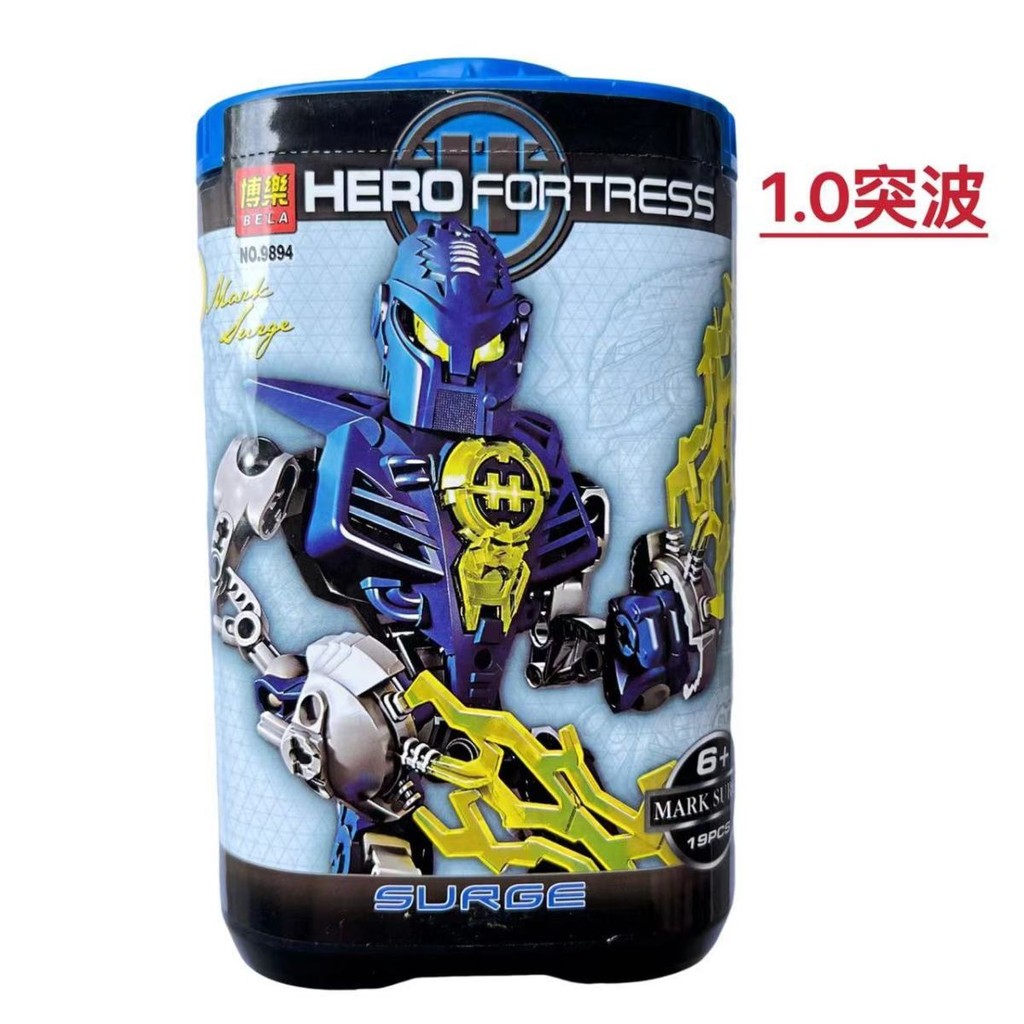 英雄工廠1.0 STORMER 1.0 Hero Factory 強襲 華光 清風 突波 巨霸 弦匠機器人 絶版收藏 | 蝦皮購物
