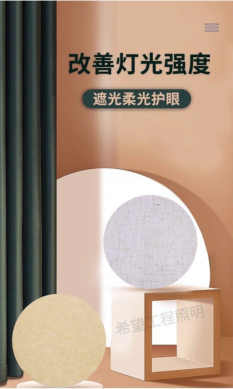 柔光圓筒遮光貼 擋光闆嵌入 筒燈遮光片 柔光圓筒遮光貼 射燈筒 燈遮光片 遮光罩 筒燈眼罩 筒燈遮光片 吸頂燈罩 遮光膜 | 蝦皮購物