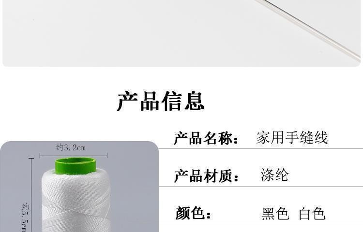 針線盒 便捷式針線包套裝 手工縫紉工具 針綫手縫針綫一整套耐用套裝縫紉綫黑白綫大眼針手工縫衣針大孔針 | 蝦皮購物