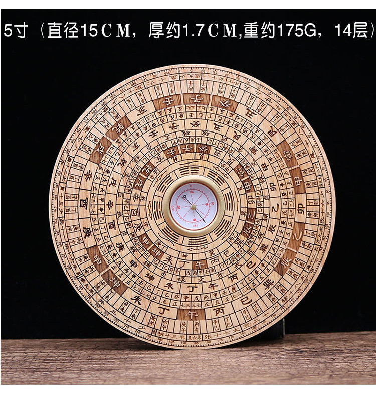臺灣出貨 羅盤 風水羅盤 化煞 鎮宅 天然桃木風水羅盤2寸3寸5寸6寸專業高精度風水盤隨身攜帶 | 蝦皮購物
