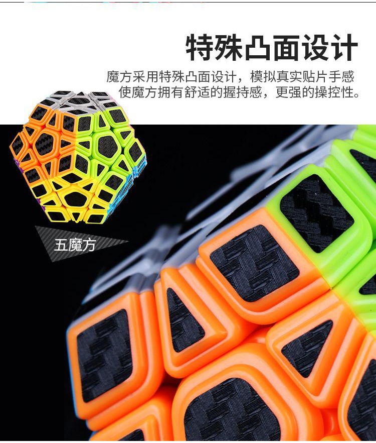 魔術方塊 魔方 益智 日本 益智玩具 比賽專用 三階 二階 四階 五階 不規則魔方魔域文化碳縴維魔方二3三階4階正階異形 | 蝦皮購物