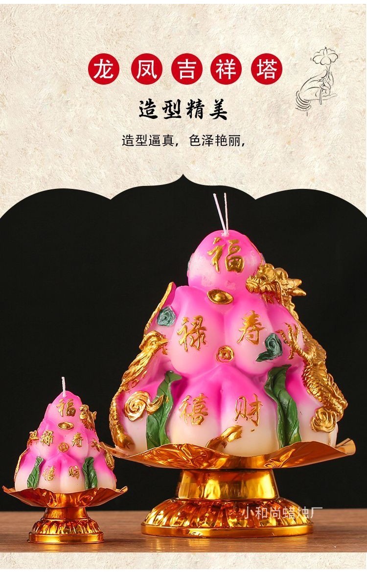 多福多壽圖