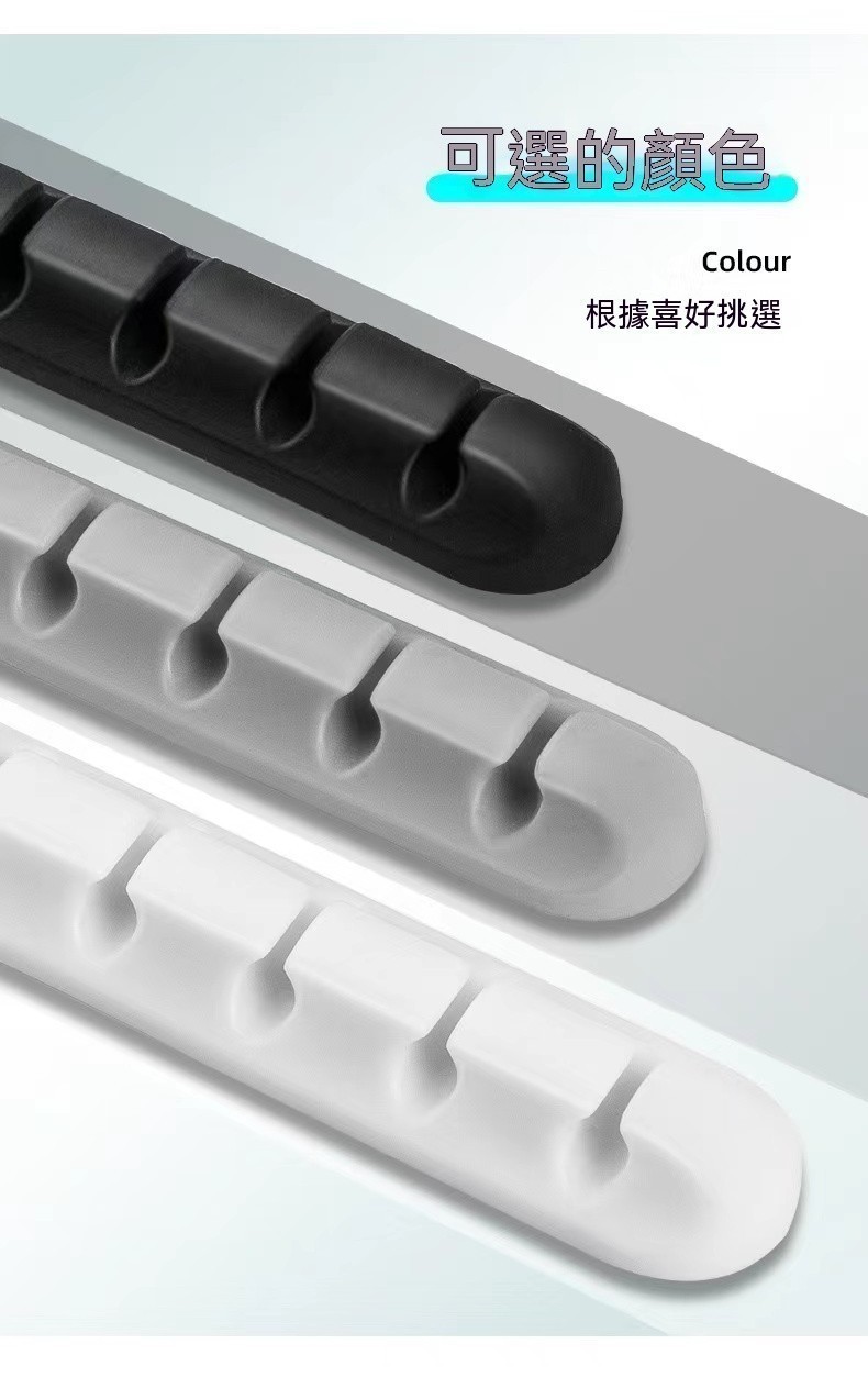 快速出貨🔥集線固定槽 整線器 集線器 固線夾 線材收納 繞線器 線夾 線材收納 電線固定器 | 蝦皮購物