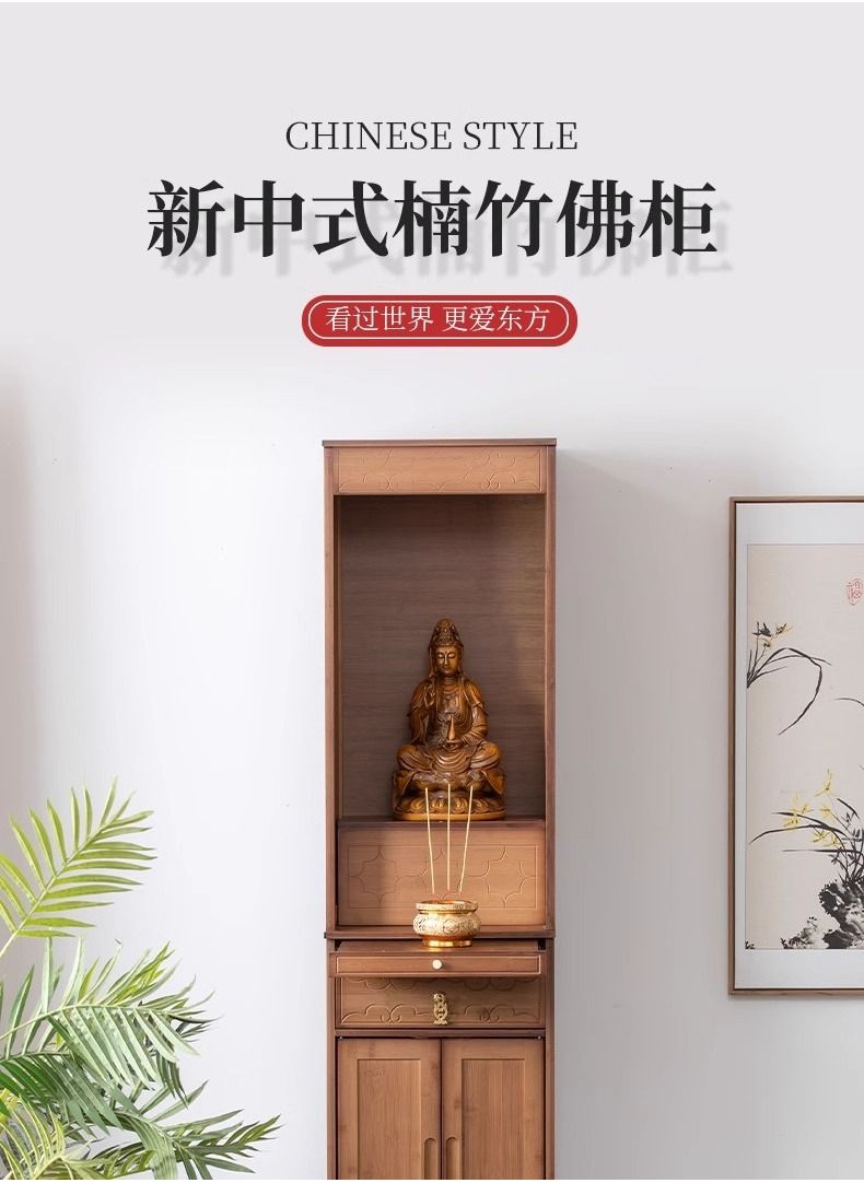 神明桌 神桌 小神桌 神主台 財神爺供桌 佛桌 楠竹家用經濟型供台 公媽桌 玄關桌 神龕 佛龕立櫃 祖先桌 供奉桌 | 蝦皮購物