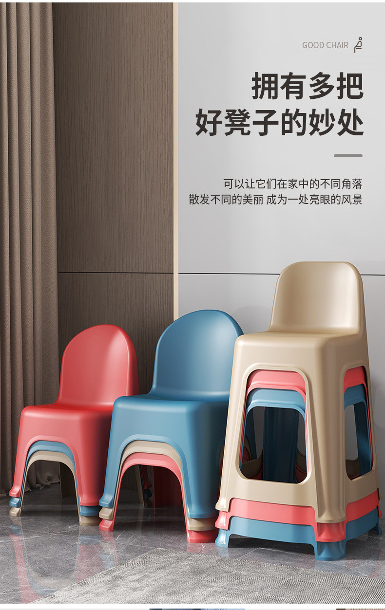 臺灣熱銷 小凳子塑料大人坐小椅子靠背30cm高家用客廳茶幾矮凳子兒童靠背椅 ZROG | 蝦皮購物