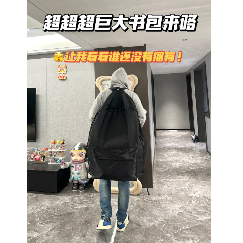 可背人超大號背包 奎丁同款 巨大背包 大容量雙肩包 加厚 防水 尼龍布 搞怪 tiktok 大背包 | 蝦皮購物