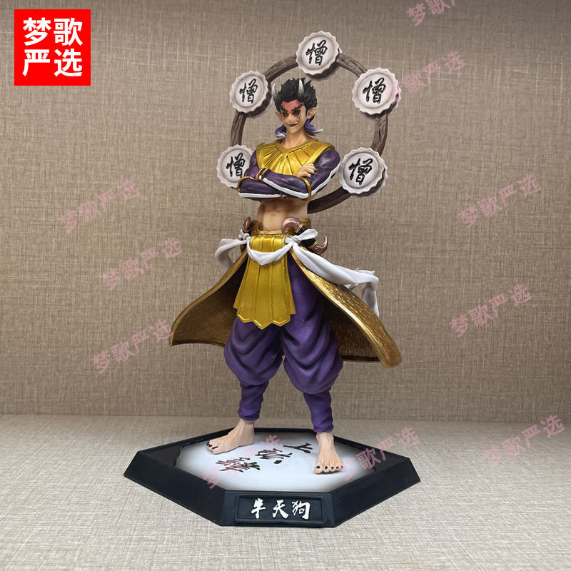 【全網最低】鬼滅之刃-上弦站姿共鳴 第六彈 半天狗 上弦律 【大番薯の模玩】 | 蝦皮購物