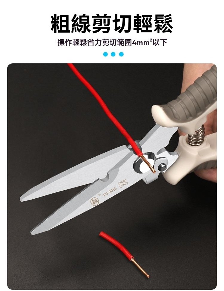 台灣發貨🔥進口 電子剪 鐵皮剪刀 鋼絲剪 剝綫剪 剝線鉗 電工鉗 工業剪 強力多功能鐵皮剪 龍骨剪刀 吊頂航空剪 SA5 | 蝦皮購物