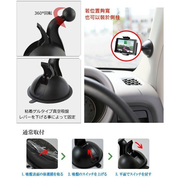 Supporto/supporto/staffa Per Sistema Di Navigazione Garmin