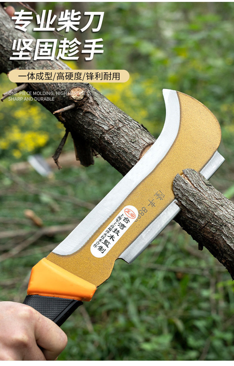 砍柴刀 農用神器 家用戶外砍柴 劈柴 割草 砍樹 砍竹 開路錳鋼鍛打砍柴刀 | 蝦皮購物