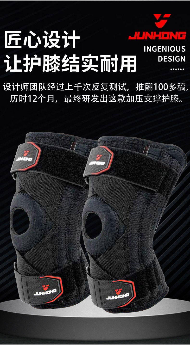 DUOBI-護膝運動減震加壓彈簧護膝男女跑步籃球戶外徒步運動登山膝蓋保護 TAES | 蝦皮購物